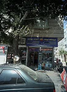دیجی موبایل