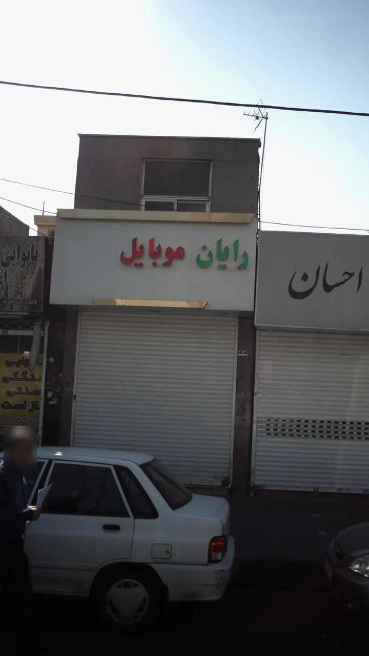 رایان موبایل - تصویر 2