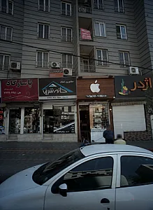 موبایل