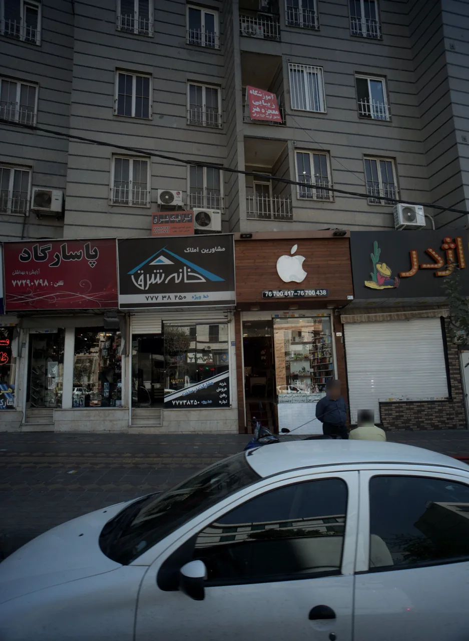 موبایل