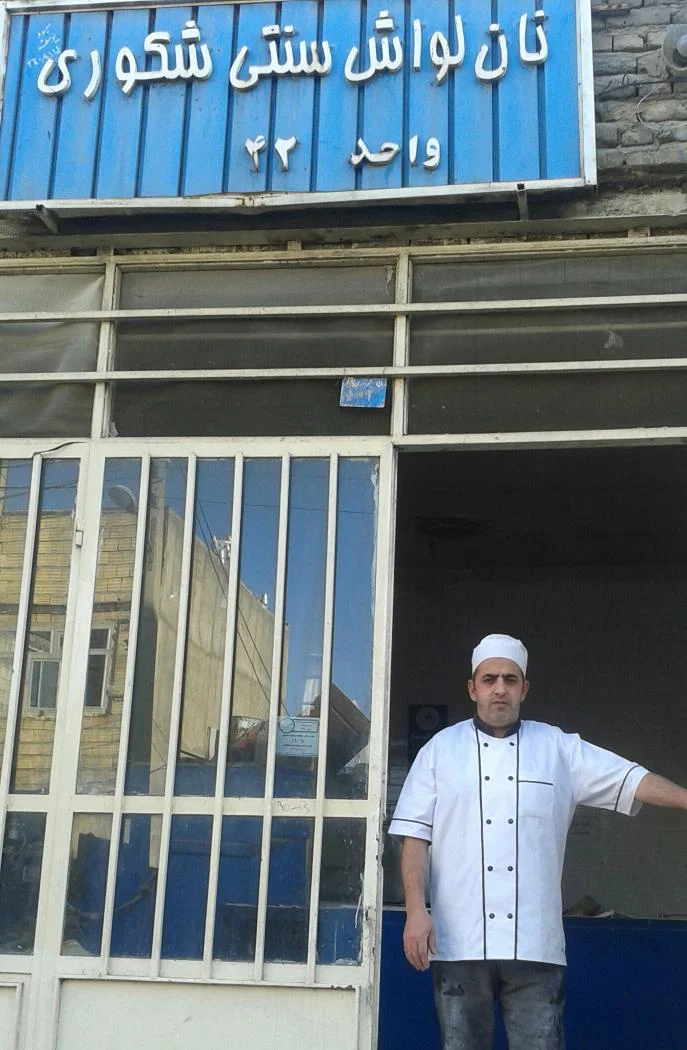 نان لواش سنتی شکوری