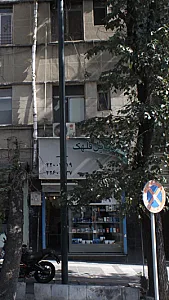 دیجی موبایل قلهک