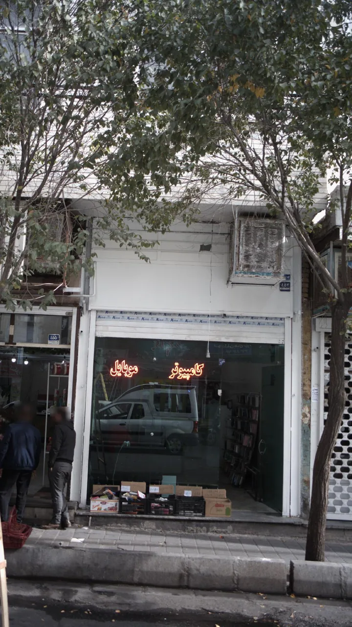 کامپوتر و موبایل