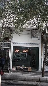 کامپوتر و موبایل