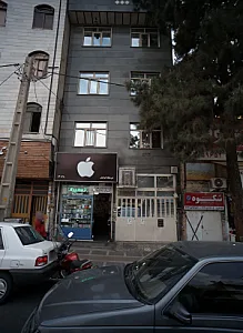فروشگاه ایرانیان