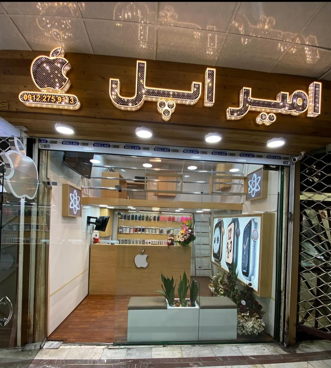 فروشگاه امیر اپل