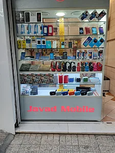 موبایل جواد