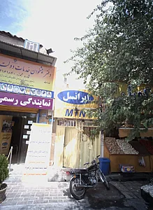 ایرانسل