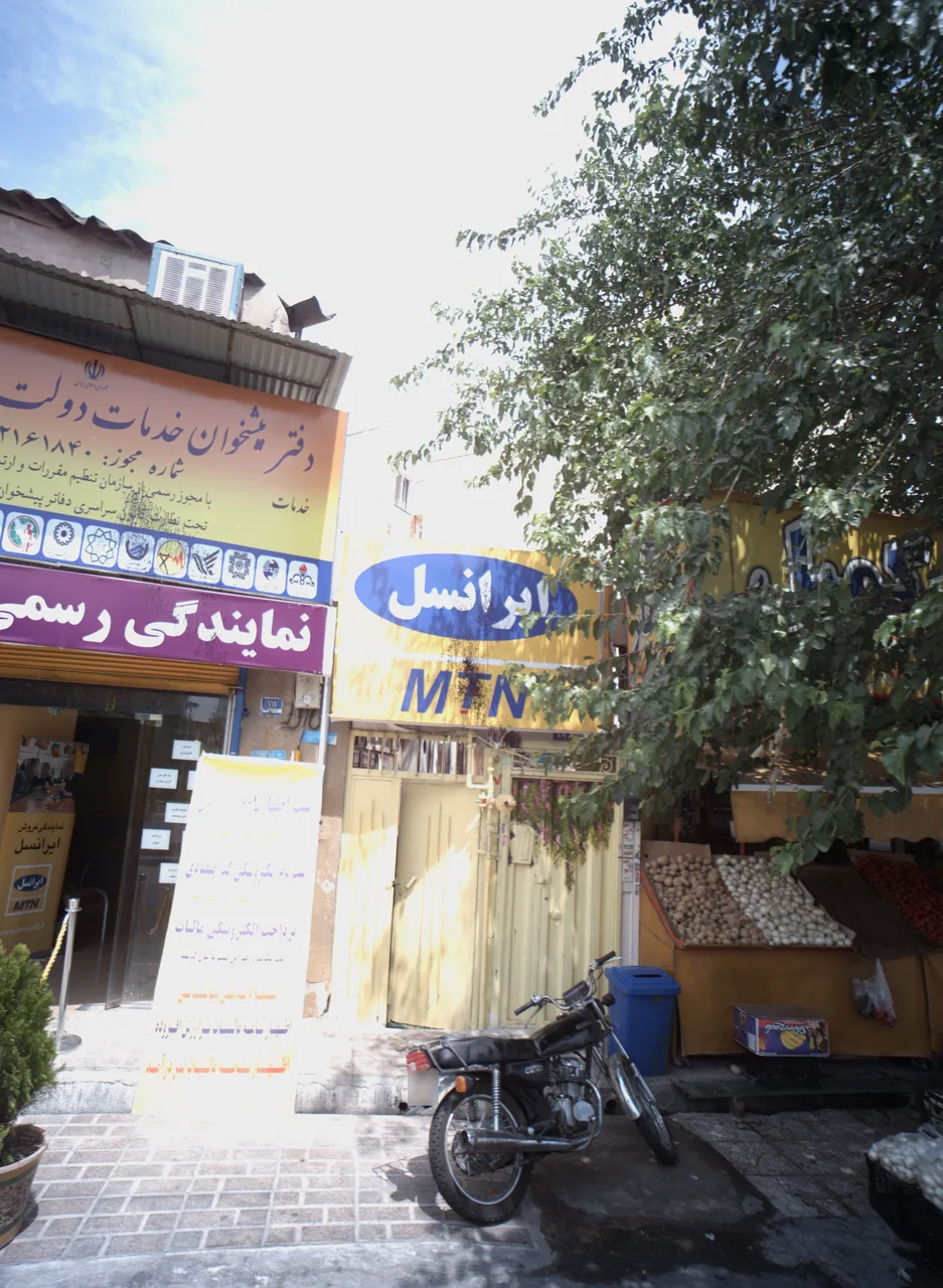 ایرانسل