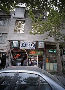 موبایل و کامپیوتر فدک