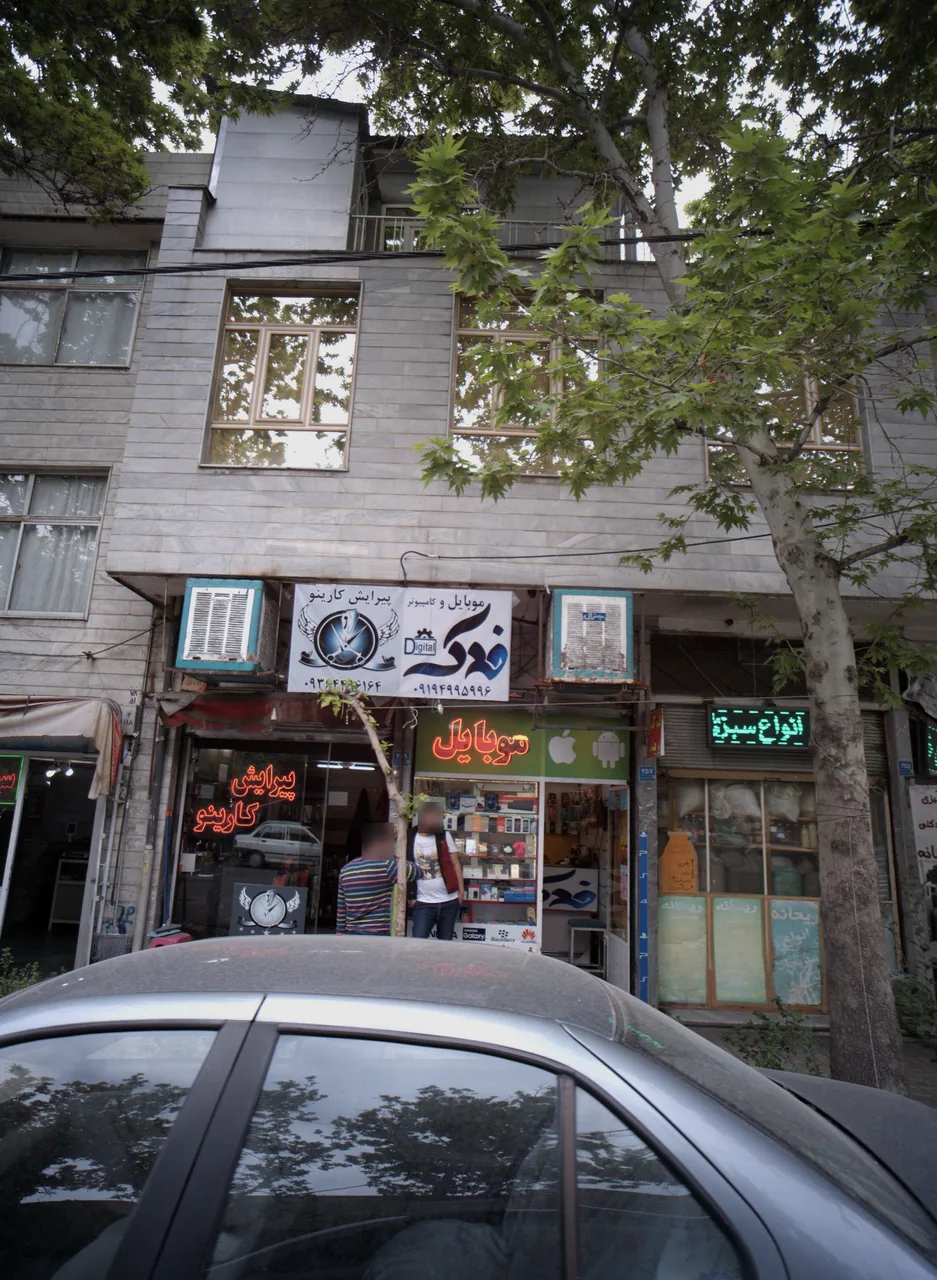 موبایل و کامپیوتر فدک