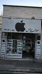 موبایل الماس
