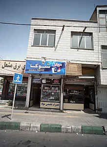 موبایل شوکا