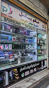 تکنوپیکسل
