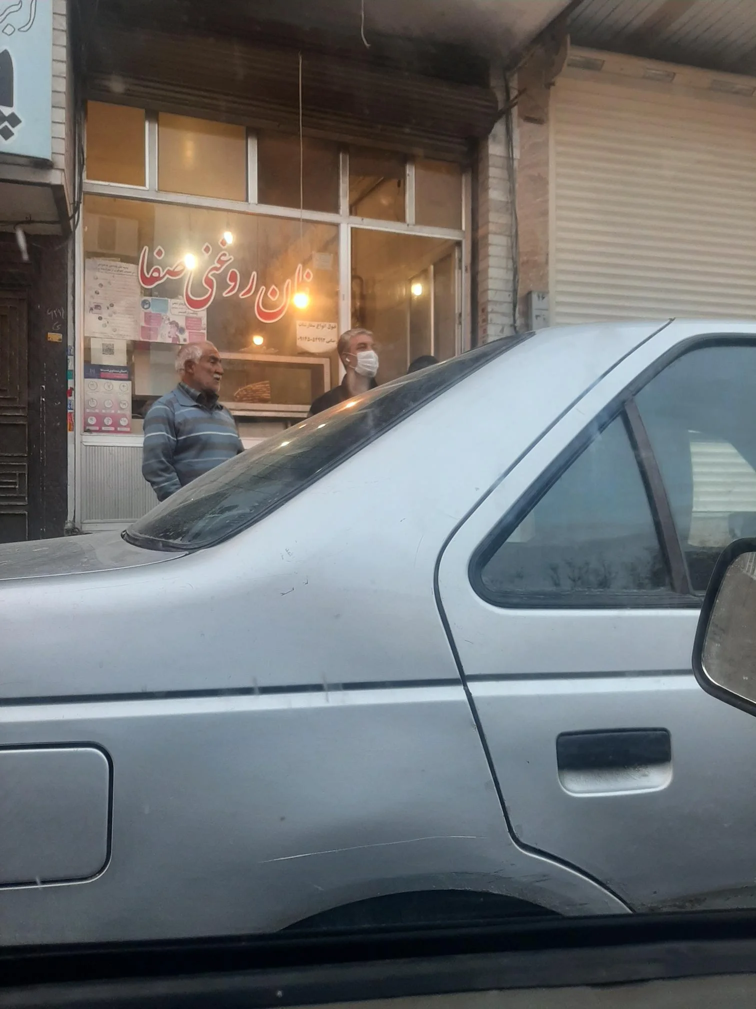 نان روغنی صفا