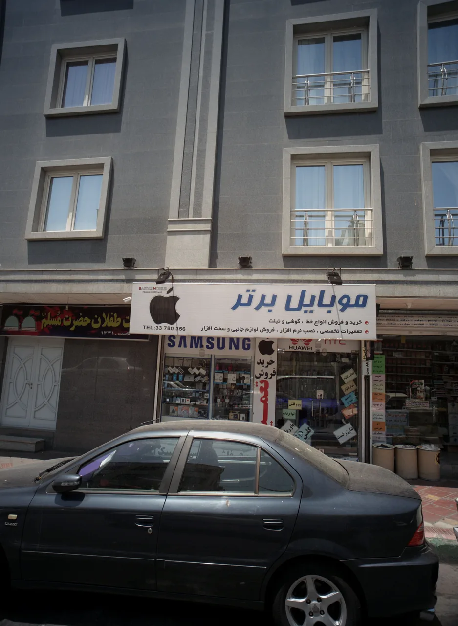 موبایل برتر