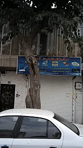 مرکز اینترنت