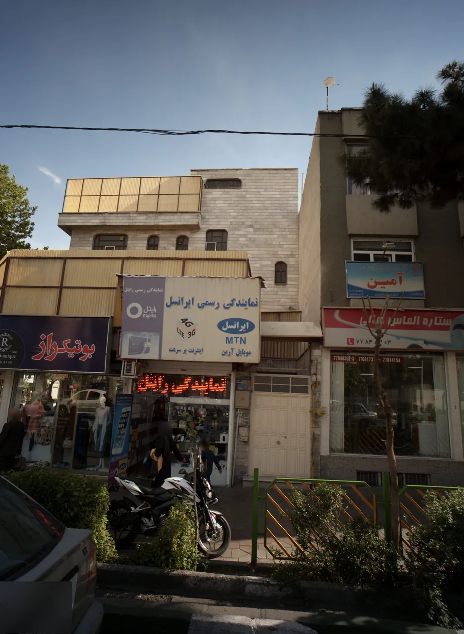 موبایل آرین