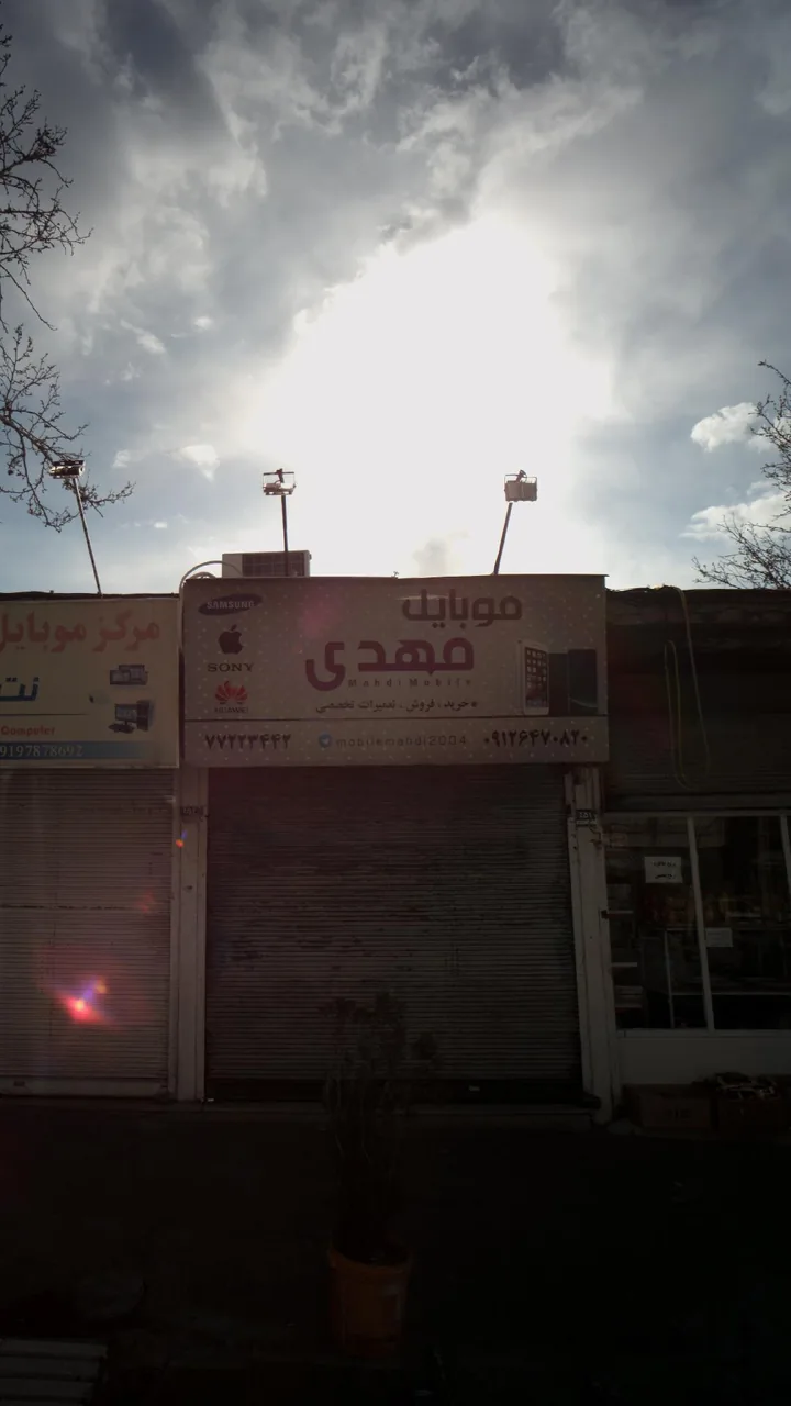 موبایل مهدی