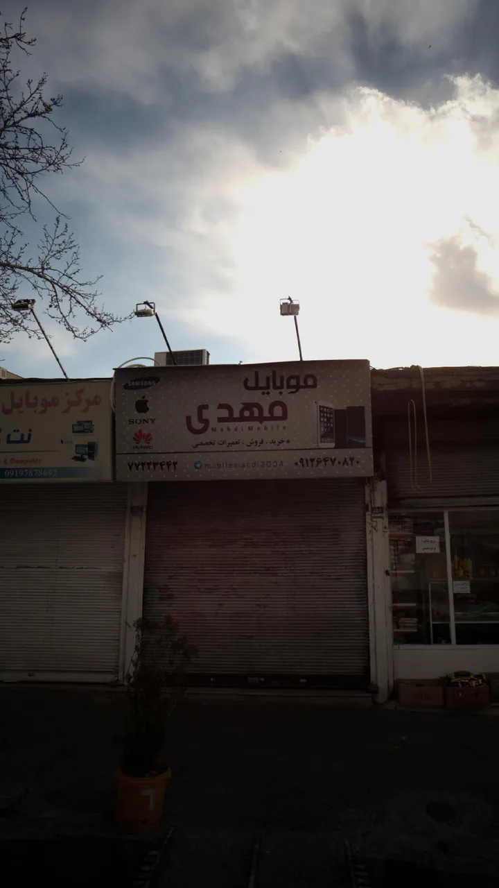 موبایل مهدی - تصویر 2