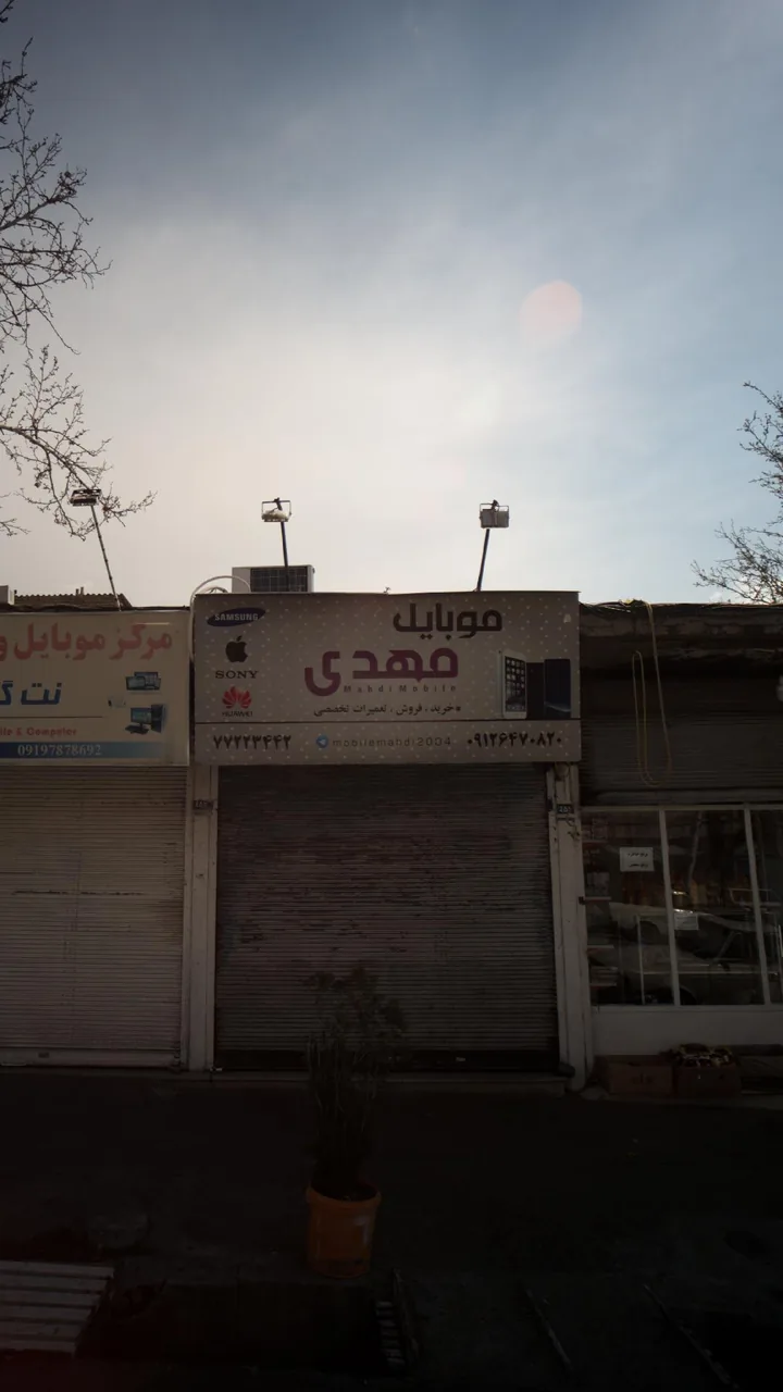 موبایل مهدی - تصویر 3