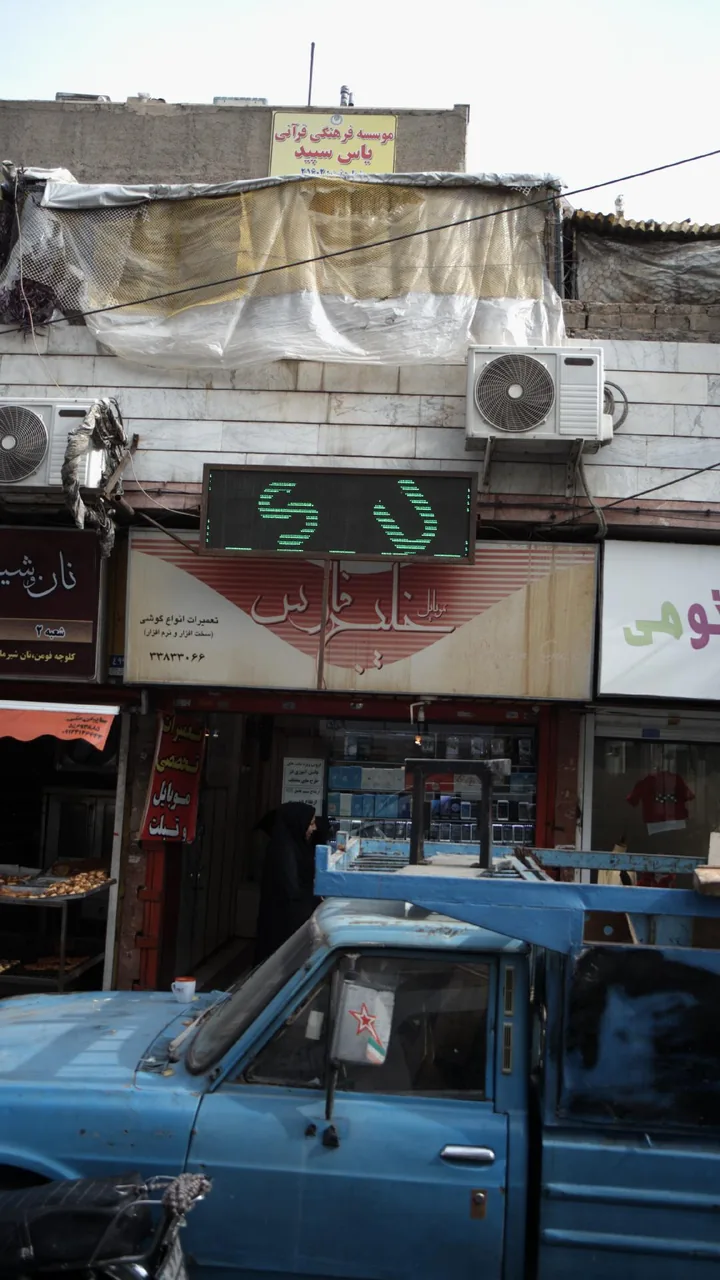 موبایل خلیج فارس