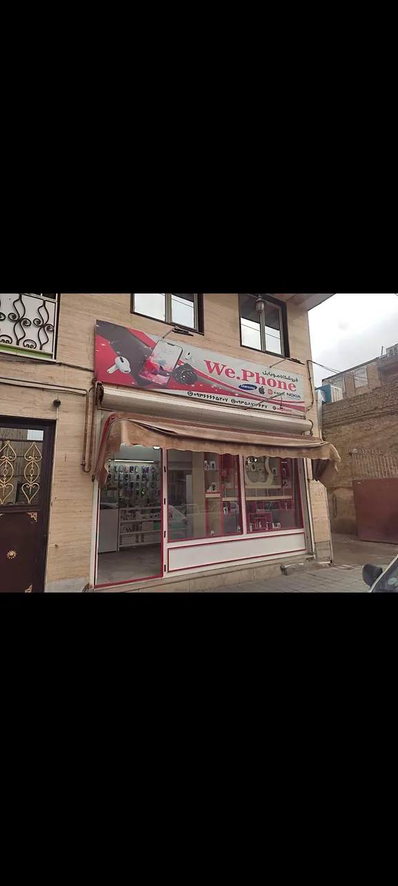 موبایل ما