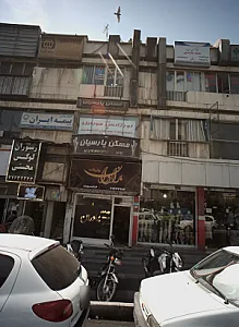 اورژانس موبایل