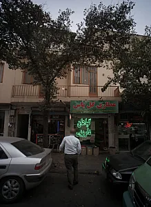 موبایل