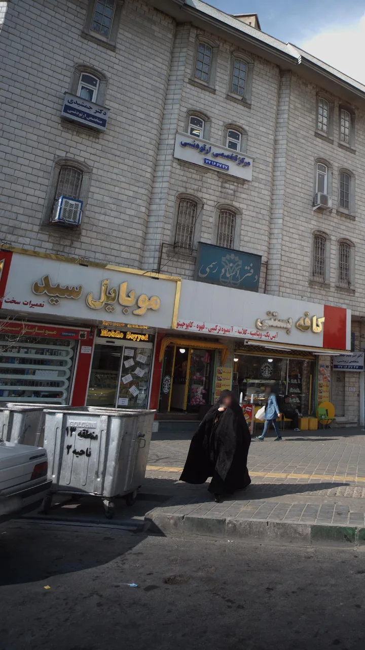 موبایل سید - تصویر 2