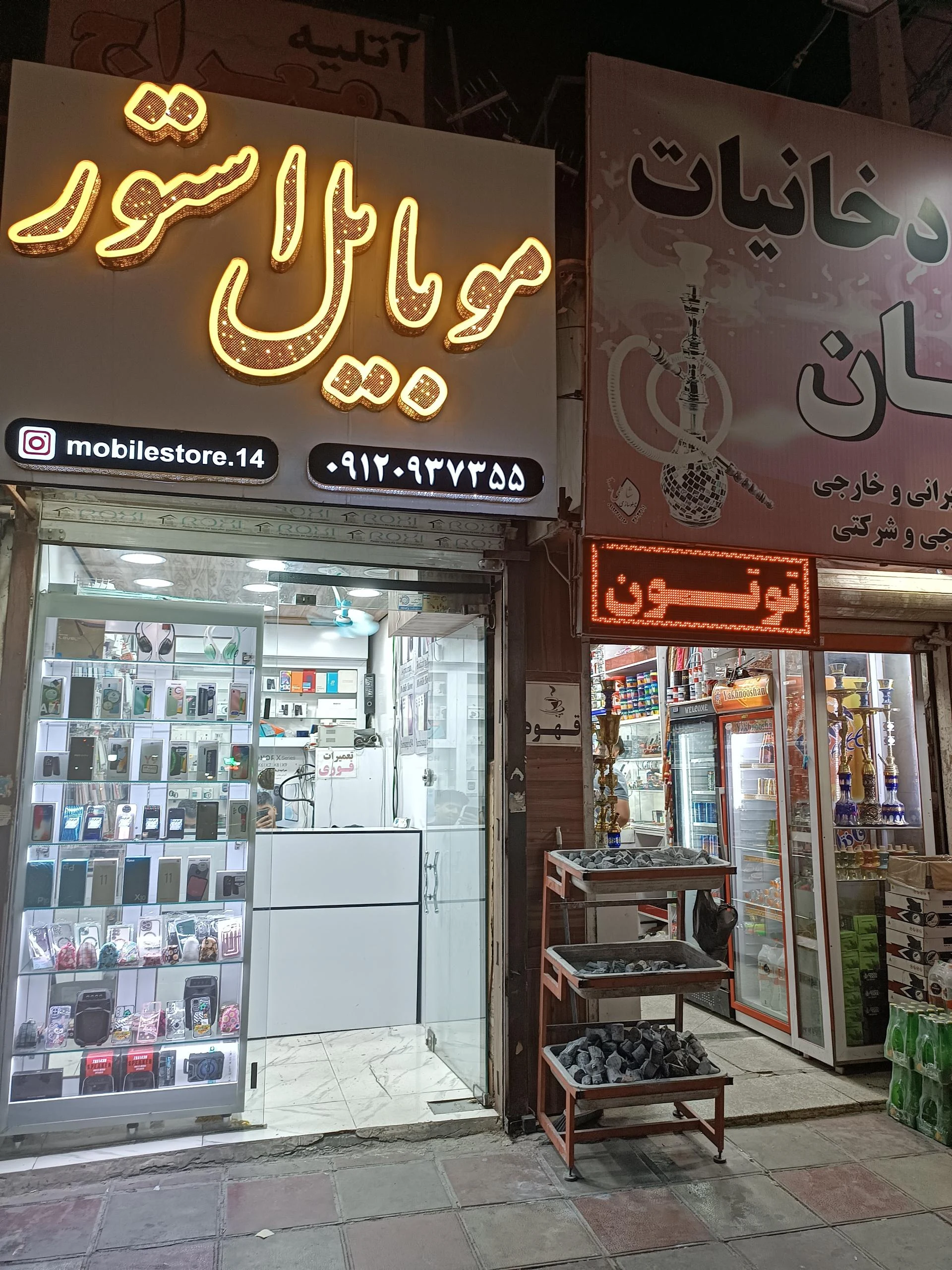 موبایل کیانا