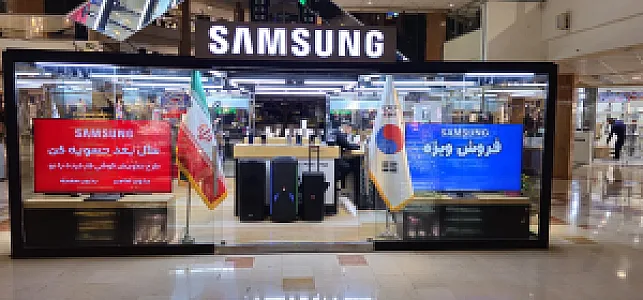 نمایندگی سامسونگ پونک