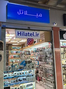 هیلاتل شرق