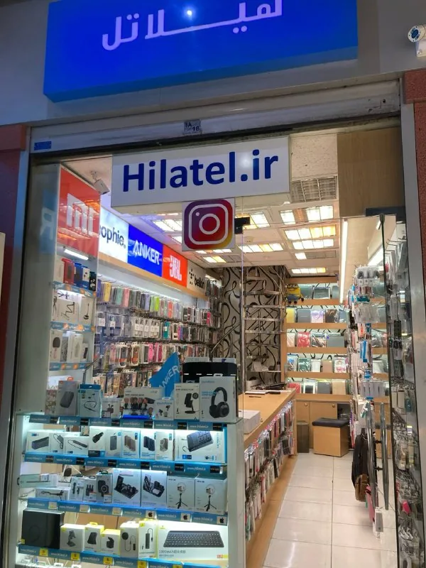 هیلاتل شرق - تصویر 2