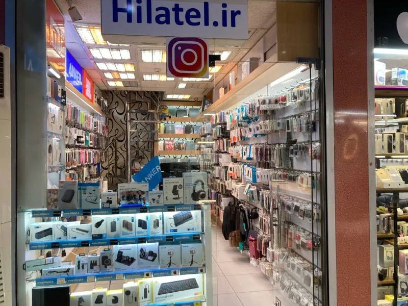 هیلاتل شرق - تصویر 3