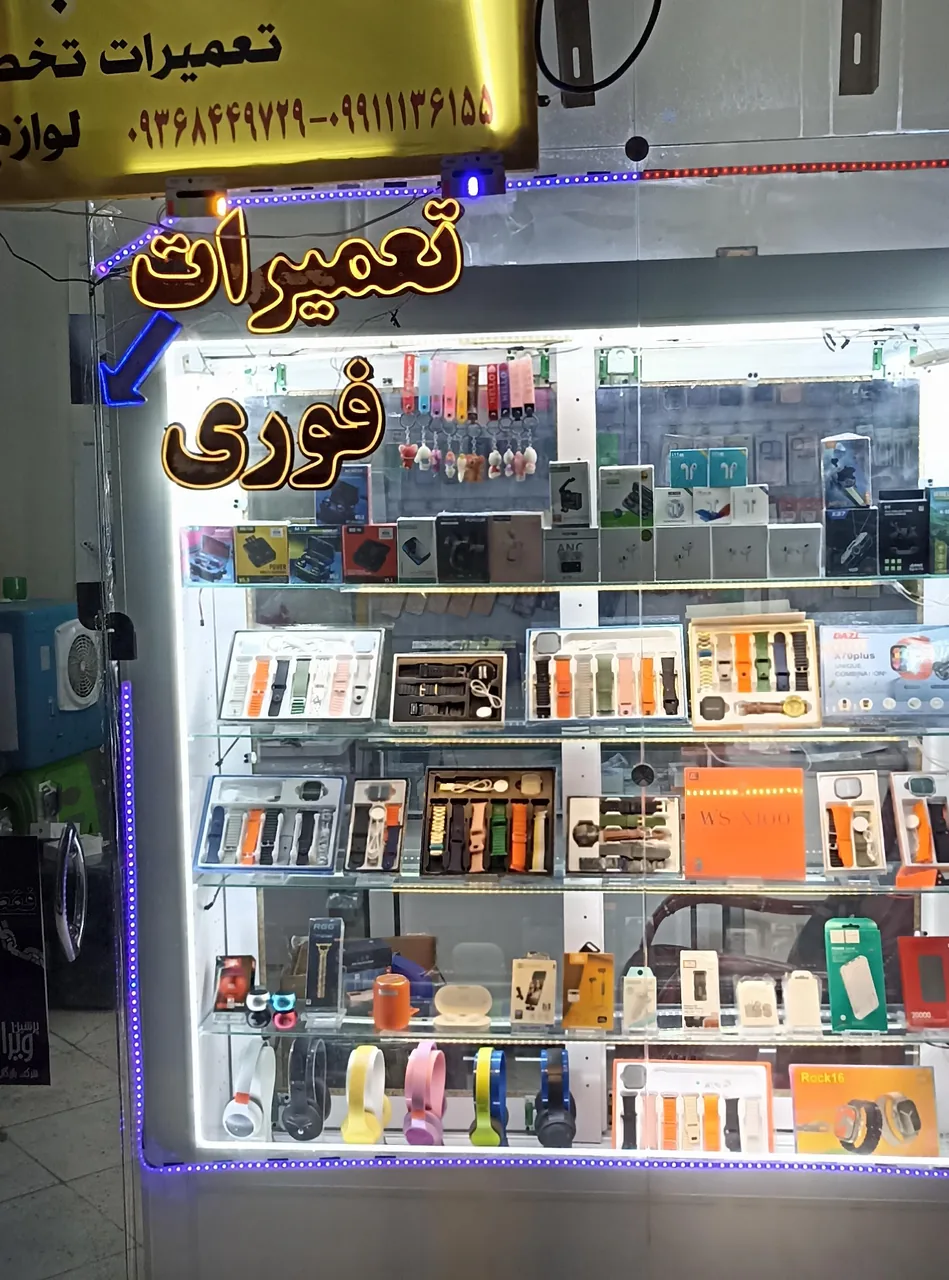 سامین استور