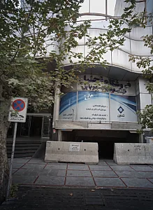 فروشگاه تحلیل