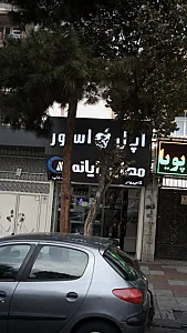 اپل استور