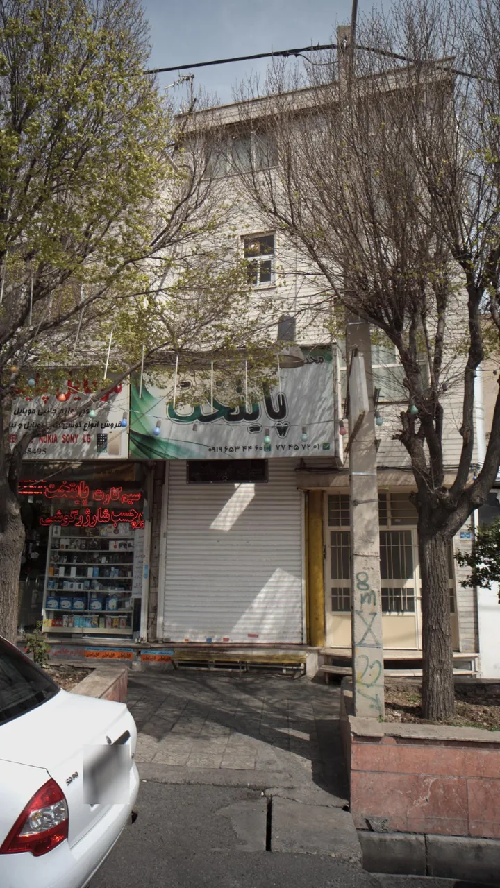 موبایل پایتخت - تصویر 2
