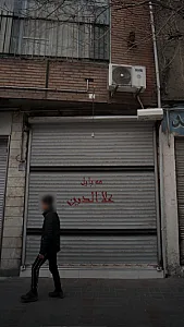 موبایل علا الدین