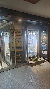 موبایل سایه