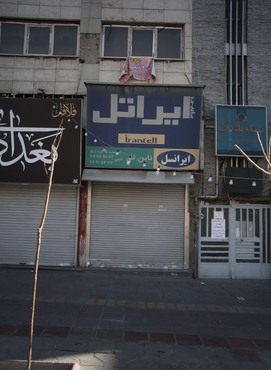 فروشگاه موبایل پارس ایراتل