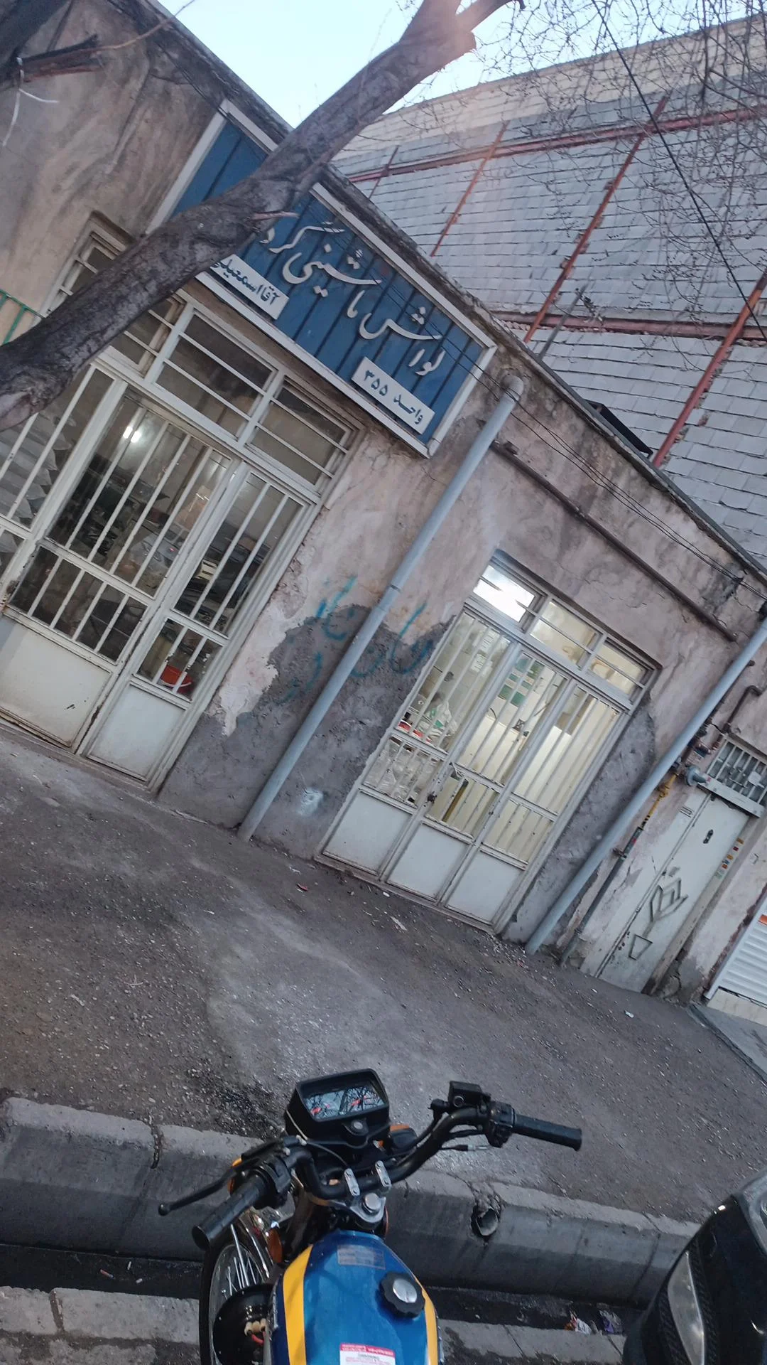 نانوایی حیدری