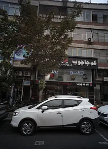 فروشگاه لوازم جانبی موبایل