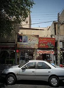 موبایل ترنم