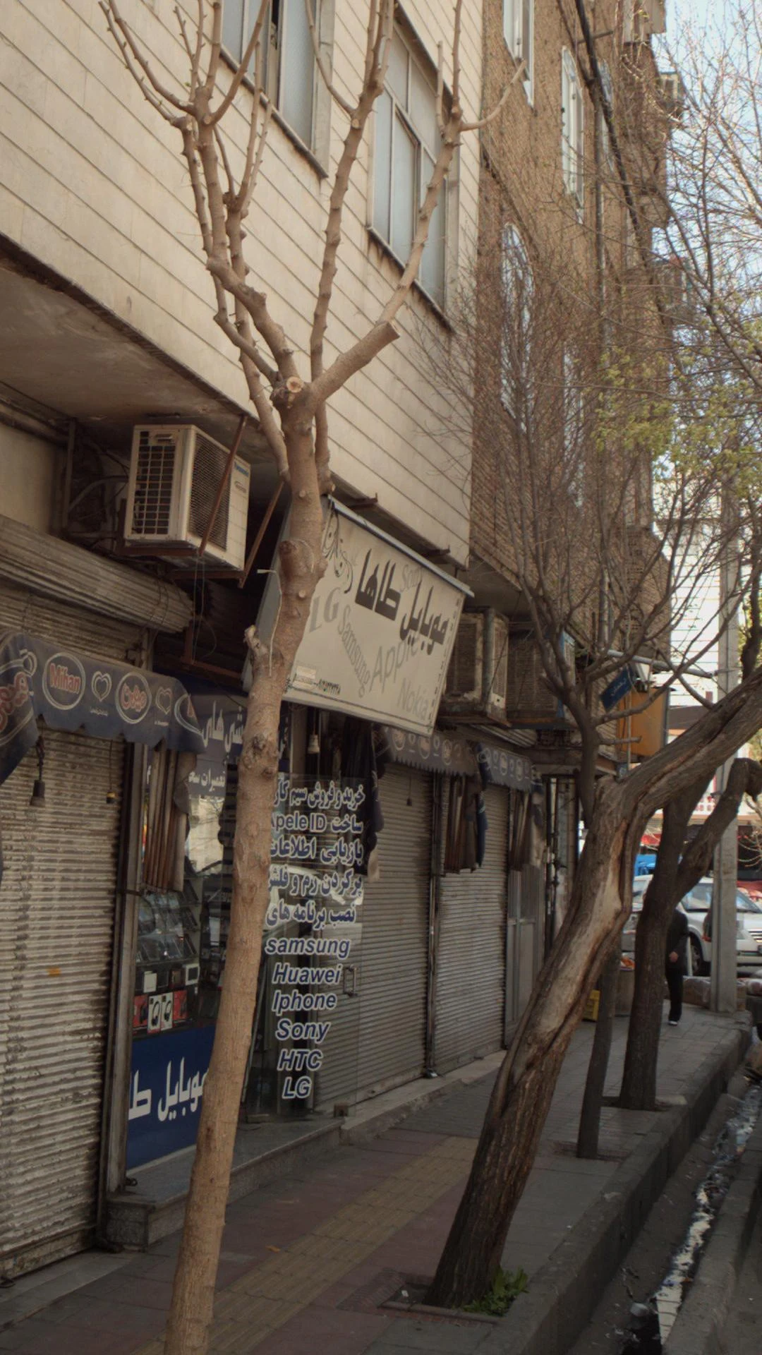 فروشگاه لوازم جانبی تلفن همراه - تصویر 2