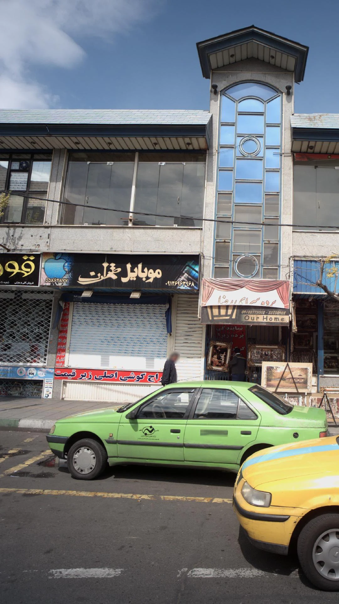فروشگاه لوازم جانبی تلفن همراه - تصویر 3