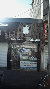 موبایل فرزاد