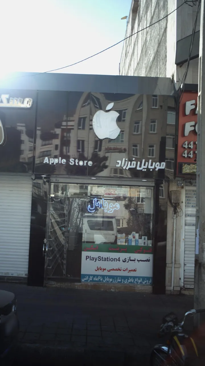 موبایل فرزاد