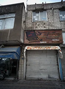 موبایل ونیز